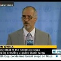 Texte intégral de la conférence de presse du Dr Bachar Al-Jaafari à l’ONU