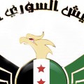 500px-Free_syrian_army_coat_of_arms.svg