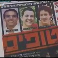 Reportage allemand démontrant les manipulations sur le meurtre des trois ados israéliens (juillet 2014)