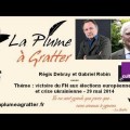 Elections européennes, crise ukrainienne : Regis Debray et Gabriel Robin sur France Culture (29 mai 2014)