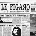 Le Figaro, nouvelle Pravda française de la russophobie ambiante