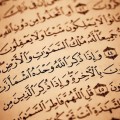 Le Coran et les Hadiths, tetxtes indiscutables de l'islam... et c'est sans doute là tout le problème !
