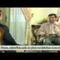 Mahmoud Ahmadinejad : l’entrevue exceptionnelles que les télespectateurs de France 2… n’ont jamais vue ! (22 mars 2007)