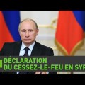 La déclaration de Vladimir Poutine concernant le cessez-le feu en Syrie (22 février 2016)